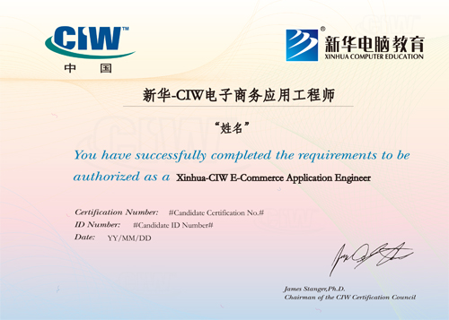 IECE Ӗ(xn)J(rn)C