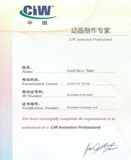 CIWJ(rn)C(dng)