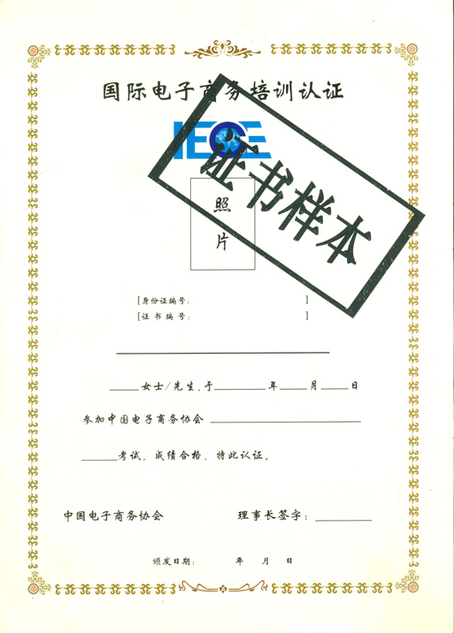 IECE H̄(w)Cӱ--ؑcAXW(xu)У