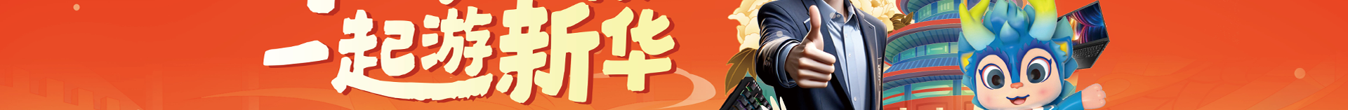 開(kāi)學(xué)第一課